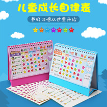 Children Growth Self-discipline Table Plan Table of Cards Rewards Stickers TIME MANAGEMENT AWARD PENALTY GOOD HABIT FORMATION OF THE TABLE HOUSEHOLD ELEMENTARY STUDENTS KIDS PLAY THE CARD THIS TABLE CALENDAR TABLE CALENDAR CALENDAR TABLE CALENDAR TABLE CALENDAR TABLE CALENDAR