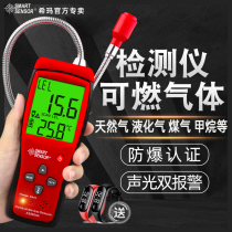 Detector for detecting leakage of gas and gas gas gas gas detector of gas leakage detector of combustible gas