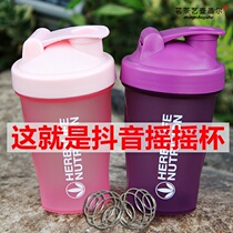 Portable protein milkshake cup rock cup rock cup sports fitness mei female and female net red belt scale large capacity water cup