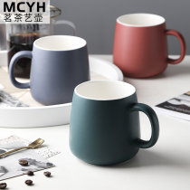 Nordic ceramic water Cup matte mug office drinking water Cup household breakfast cup milk coffee cup