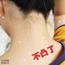 Nanjing Tongrentang Cervical Spine Paste Fever and Rich Bag Elimination Paste wormwood Hot Compress Dredging Large Vertebra Drum Bag Moxibustion Correction