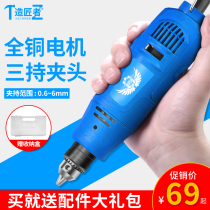 Electric mill Household small hand-held plug-in jade cutting grinding polishing drilling drill Stone grinding machine