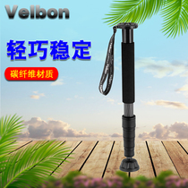 Admiralty Geo Pod V75 Carbon Fiber Monopod SLR Nikon Canon Camera Tripod Monopod Stand