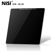 nisi square filter 100X 100mm jian guang jing ND4 8 16 32 and 64 128 256 500 1000