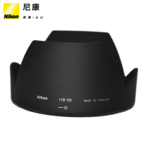 NIKON Nikon HB-58 HB58 Original lens hood