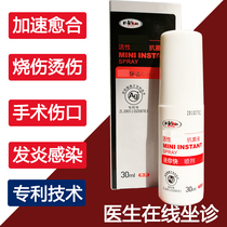 华人代购网站yoycart的 止血粉