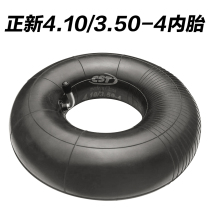 Positive New Inner Tube 4 10 3 50-4 410 410 350-4 Electric Car Trolley Warehouse Car Bent Mouth Inner Tube