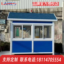 Mobile color steel plate room outdoor security guard booth construction site Post simple light doorman charge duty Booth