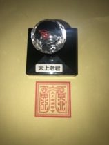Taisang Laojun Printing Taoist Supplies Taoist Crafts Seal Taigang Laojun Seal Photosensitive 5 5cm
