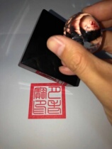 Yue Lao Baoyin Taoist seal legal object Buddhist seal custom-made free lettering seal
