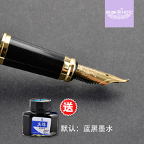 Heroes pen artist elbow bend tip adult calligraphy calligraphy hard pen special men high-grade girls retro signature official flagship store primary school students with gifts and lettering customization