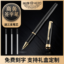 hero hero signature pen business high-grade orb pen men and women office gel pen signature official ballpoint pen black advertising pen custom logo free lettering