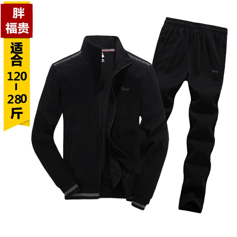 Spring fat mens plus fat plus size sports suit mens super fat man sportswear two-piece suit