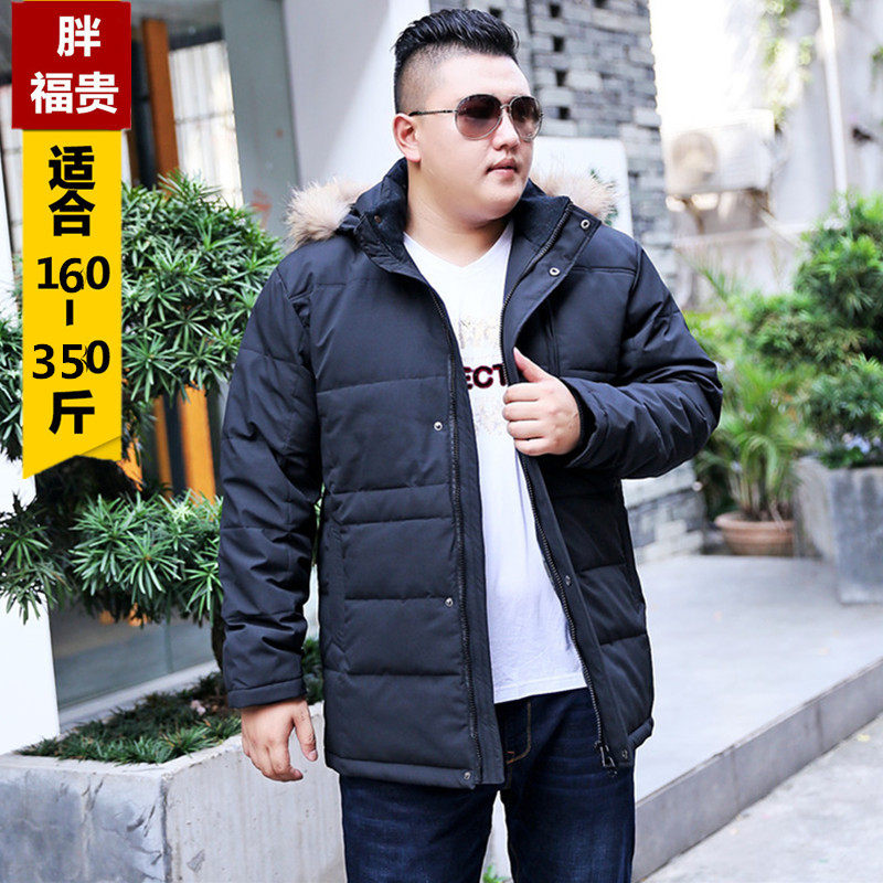 Winter men fat plus fat plus size super size hooded feather jacket thick short tide jacket