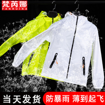 Ultra-thin raincoat rain pants set mens summer long full body rainstorm takeaway riding split female sunscreen clothing breathable