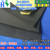 Black anti-static EVA shock absorption sealing foam single-sided adhesive anti-static EVA foam board 1*2 4m*3mm