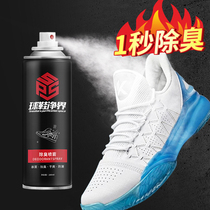 Shoe deodorant spray shoe inside shoes and socks deodorant sterilization disinfection to foot odor ball shoe cabinet deodorant odor odor artifact