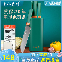 Eighteen childrens knife set Kitchen household slicing meat cleaver Fruit knife Chefs special womens kitchen knife set