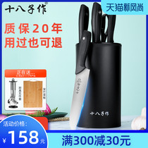 Eighteen Zi kitchen knife Kitchen household ultra-fast sharp slicing meat cleaver Fruit knife Chefs special knife set