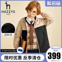 hazzys Hazzys Childrens clothing Boys windbreaker 2021 spring new products Middle and large children stand collar hooded contrast coat
