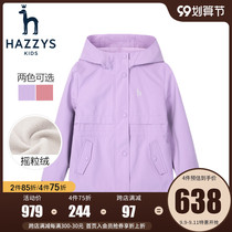 hazzys Haggis Childrens Wear Girl Trench Coat 2021 Autumn New Product Medium and Big Boy Fleece Warm Hooded Top