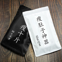 Recommended by Li Jiaqi㊙Reveals a small waist and changes three times quickly to solve years of troubles. Buy 5 and get 5 free.