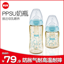 NUK German wide-caliber color bottle PPSU high temperature drop resistant with anti-flatulence silicone medium round nipple