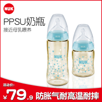 NUK German wide-caliber color bottle PPSU high temperature drop resistant with anti-flatulence silicone medium round nipple