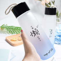 Water Cup mens glass female frosted simple ins portable tea cup summer students 2021 new trend Cup