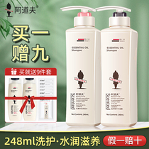  Adolph shampoo set for men and women supple and smooth non-520ml official flagship store official website perfume type
