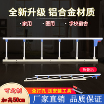 Fall-proof bed fence Baby fence 1 8 meters 2 meters large bed side baffle elderly railing Medical folding handrail