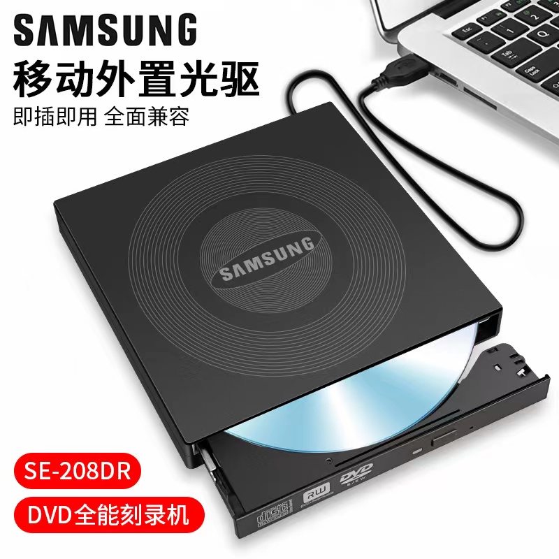 Samsung 外付け USB DVD バーナー光学ドライブ SE-208DR ペン、ラジオ、コンピューターオールインワン、Apple ユニバーサル