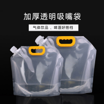 Thickened large self-supporting mouth bag disposable beer packaging bag beer bag takeaway hot pot soup bag wholesale