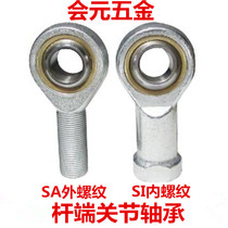 Rod end joint bearing fisheye joint ball SI SA16T K M16*1 5 positive and negative fine teeth internal and external threads