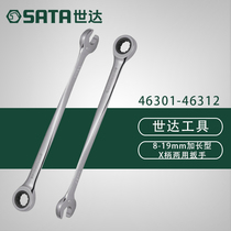 Shida extended X handle dual-purpose quick pull 46301 46302 46303 46304 46305 46306