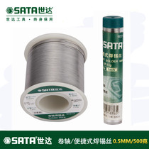Shida solder wire welding wire soldering iron accessories welding 90311 90312 90313 90314 90315