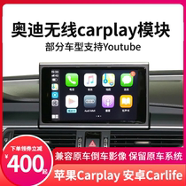Audi wireless carplay module A3 A4L A5 A6 A7 A8 Q3 Q5 Q7 Huawei hicar box