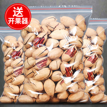 Nuts big root fruit whole box of 5 kg walnuts 500g Bulk bagged cream flavor dried fruit kernels snack cans wholesale of New Years goods