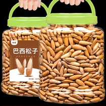 New hand peeled Brazilian pine nuts 500g canned large granules plain nuts long dried fruit pregnant women children snack specialties