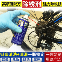 Bicycle chain decontamination lubricant mountain bike front fork shock absorber silicone oil bicycle anti-rust oil lubricant butter
