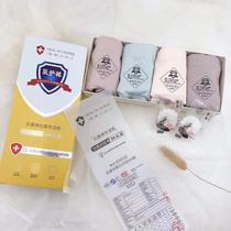 Graphene Oxygen pants antibacterial underpants Seamless Naked Ammonia Middle Waist Guide Wet Pants Briefs Lady Boxed Triangle Briefs