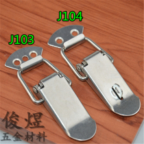 Iron Box buckle Mechanical Box Spring Buckle in Number Heavy Box Buckle Kit Catch Aerial Case box buckle
