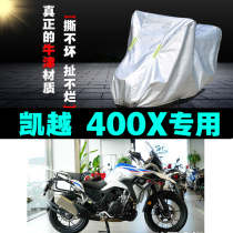 Kai Yue 400X Private motorcycle clothing Rain-proof sunscreen Thickened Sun Protection Snow Oxford Cloth Hood Car Cover All Season
