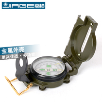 JIAGE outdoor compass multi-function individual finger North needle with scale ranging Geological compass metal drawing