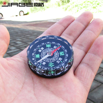 JIAGE outdoor handheld plastic liquid filled Chinese compass finger North needle compass 4 5cm metal multi-function