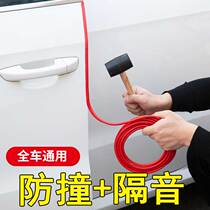 Car Door Soundproofing Strips of Interior Decoration Items Large All-Practical Black Tech On-board Must-have