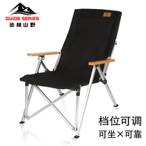 Bulin Mountain Field outdoor ultra-light folding recliner camping beach chair fishing chair lunch chair aluminum alloy folding chair