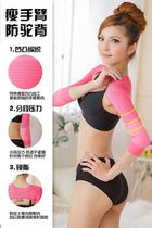 Bye-bye meat lean arm arm reduction butterfly arm artifact female spring warm sleeve adult hunchback correction belt