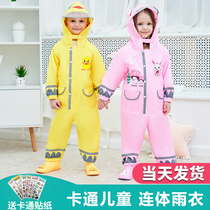 Children raincoat conjoined body suit waterproof boys and girls 2021 kindergarten baby children rain shoes set kids