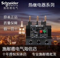  (Original)Schneider Thermal Overload relay LRE484N 146-234A